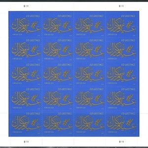 Mint US Eid Greetings Pane of 20